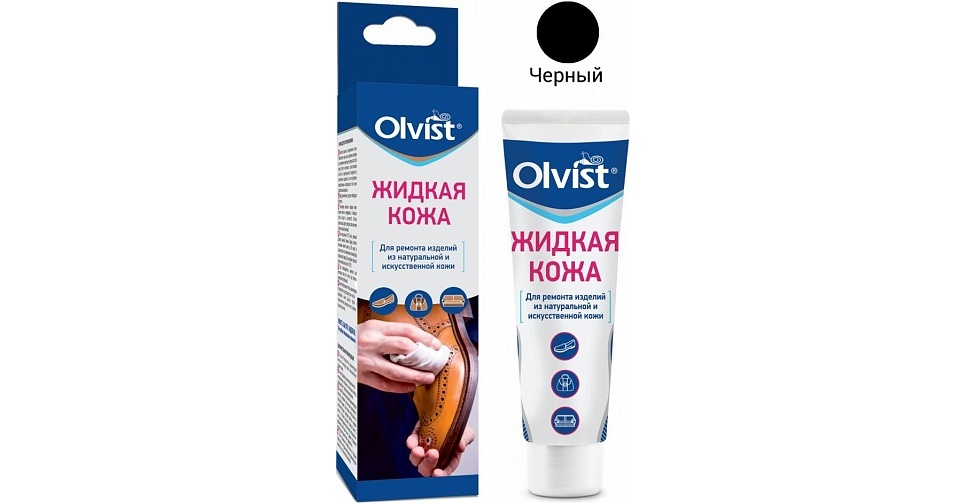 "Olvist" Жидкая кожа для гладкой кожи, 30 мл Черный 21-018 RL